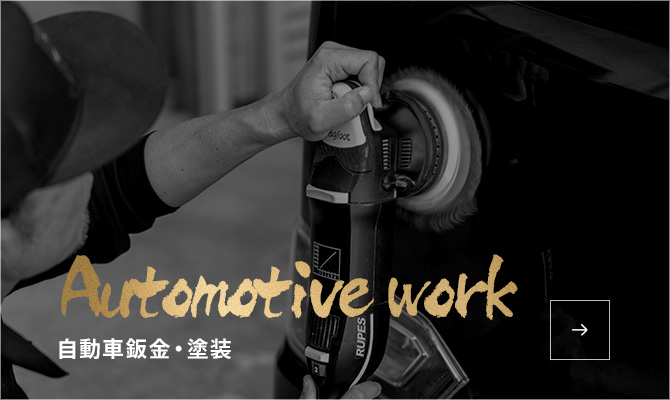 bnrhalf_automotive_off