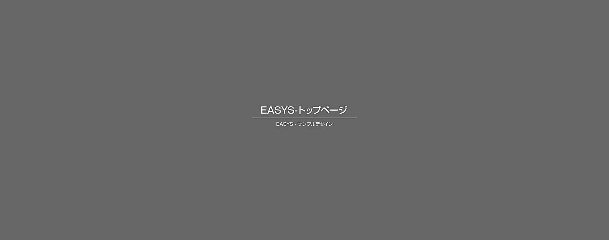 学校給食共同調理場